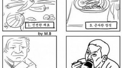 맛있는 음식 4대요소 공개…하정우  등장