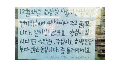 훈계형 알바생