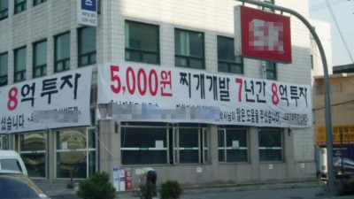 한번 먹어보고 싶은 찌개