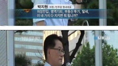 장관되기 정말 어려운 조건