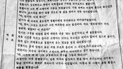 가장 나쁜 친구 찾기