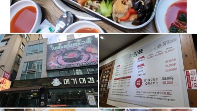 우리는 역시 식도락이죠 ^_^ 5월 양재동 정모 후기