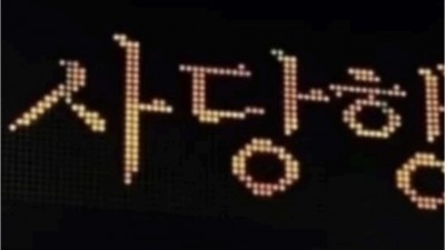 살인자의 인스타