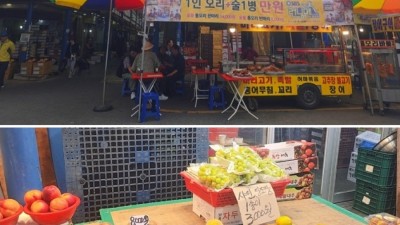 9월 청량리 정모.. 찐 다방 발견